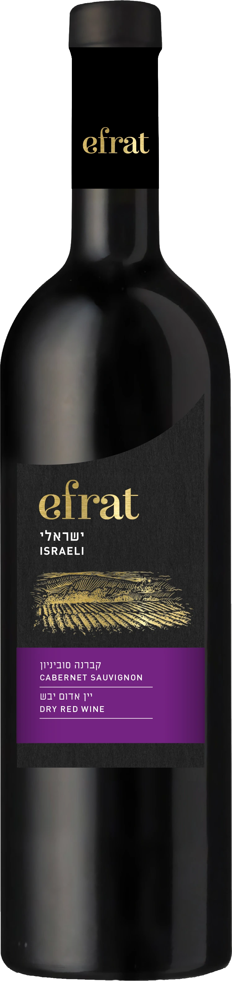 EFRAT JUDEAN CABERNET SAUVIGNON 750ML