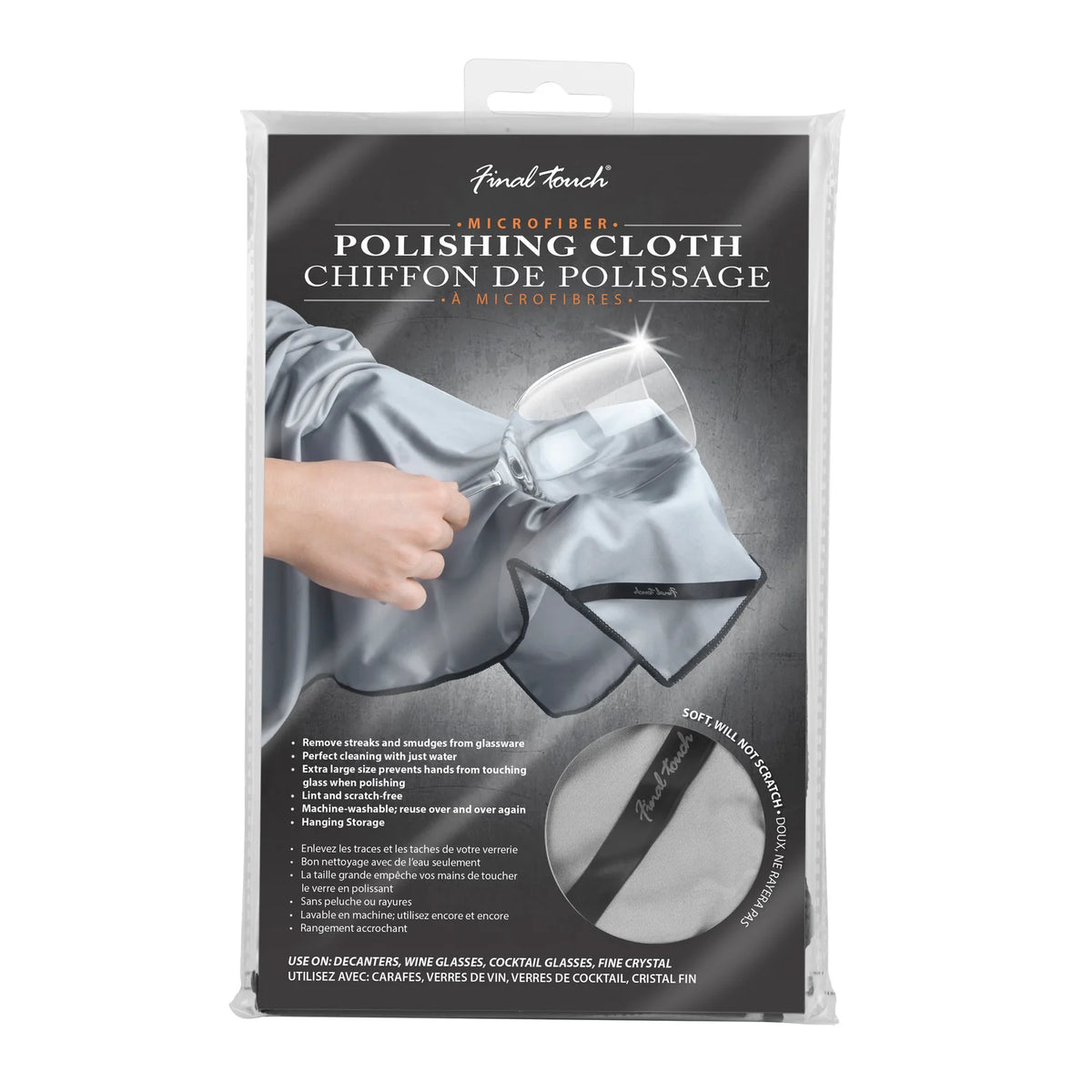 FINAL TOUCH MICROFIBER POLISHING CLOTH