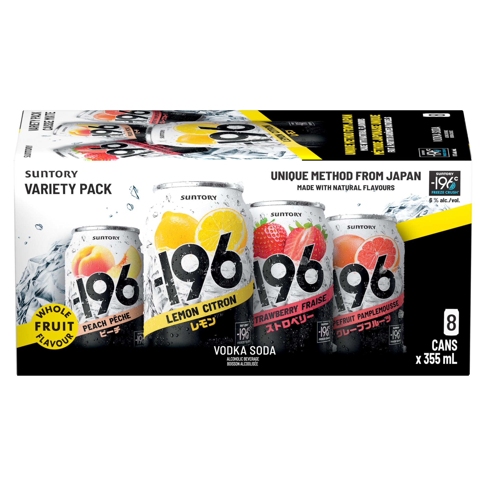 SUNTORY -196 VODKA SODA VARIETY PACK 355ML 8PK CAN
